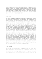 이유식의 필요성에 대해 설명하고, 이유의 시기를 이유 준비기, 이유 초기, 이유 중기, 이유 후기-2