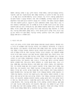 이유식의 필요성에 대해 설명하고, 이유의 시기를 이유 준비기, 이유 초기, 이유 중기, 이유 후기-3