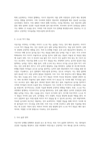 이유식의 필요성에 대해 설명하고, 이유의 시기를 이유 준비기, 이유 초기, 이유 중기, 이유 후기-10