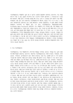 4주~5주 강의를 통해 확률변수와 겹합확률분포, 확률분포 대해 학습했습니다 이산확률분포를 정의-2