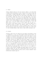 4주~5주 강의를 통해 확률변수와 겹합확률분포, 확률분포 대해 학습했습니다 이산확률분포를 정의-3