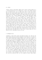 4주~5주 강의를 통해 확률변수와 겹합확률분포, 확률분포 대해 학습했습니다 이산확률분포를 정의-4