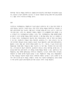4주~5주 강의를 통해 확률변수와 겹합확률분포, 확률분포 대해 학습했습니다 이산확률분포를 정의-5