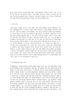 4주~5주 강의를 통해 확률변수와 겹합확률분포, 확률분포 대해 학습했습니다 이산확률분포를-5