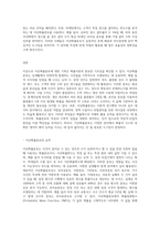 4주~5주 강의를 통해 확률변수와 겹합확률분포, 확률분포 대해 학습했습니다 이산확률분포를-6