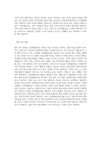 4주~5주 강의를 통해 확률변수와 겹합확률분포, 확률분포 대해 학습했습니다 이산확률분포를-7