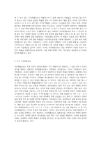 4주~5주 강의를 통해 확률변수와 겹합확률분포, 확률분포 대해 학습했습니다 이산확률분포와-2