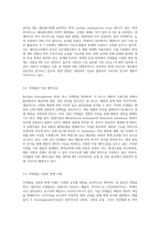 (식물의학 B형) 천적 및 미생물에 의한 해충의 생물적 방제를 설명하라 (3)-5