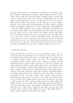 (식물의학 B형) 천적 및 미생물에 의한 해충의 생물적 방제를 설명하라 (6)-2