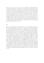 이정은, 운동이 노화에 미치는 영향-3