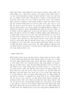 (식물의학 C형) 해충의 재배적 방제법을 설명하라-2