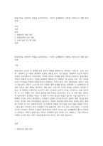 발달이론을 선정하여 개념을 요약정리하고, 이론이 실생활에서 어떻게 구현되는지 예를 들어 설명-1