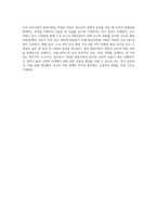 발달이론을 선정하여 개념을 요약정리하고, 이론이 실생활에서 어떻게 구현되는지 예를 들어 설명하시오 (2)-4