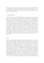 4주의 강의에서 원격교육과 매체에 대해 학습했습니다 구체적인 학습 장면과 학습자가 포함되어 있는 형태로 매체 및 기술 발전을 통해 예측되는 미래 원격교육의 모습에 대한 시나리오를 작성하시오-4