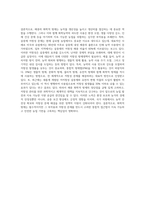 (식물의학) 해충의 화학적 방제의 장단점, 살충제 저항성 및 저항성 방제대책을 설명하라-7
