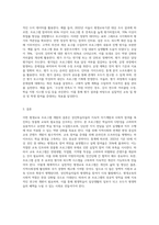 평생교육 프로그램개발 주제를 하나씩 정하고 이에 대한 기획안-3