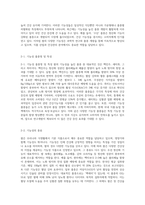 (식용작물학 Ⅰ) 쌀의 영양가와 기능성을 설명하고 기능성(3종류 이상)과 기능성 품종명, 기능성 품종의 주요 특성 (3)-3