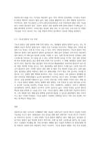 (식용작물학 Ⅰ) 쌀의 영양가와 기능성을 설명하고 기능성(3종류 이상)과 기능성 품종명, 기능성 품종의 주요 특성 (3)-4