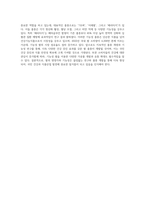 (식용작물학 Ⅰ) 쌀의 영양가와 기능성을 설명하고 기능성(3종류 이상)과 기능성 품종명, 기능성 품종의 주요 특성 (3)-5
