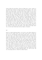 평생교육 프로그램에 마케팅이론을 활용할 필요성-3