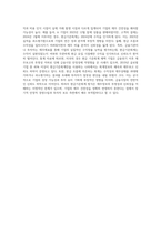 발생기준회계가 아닌 현금기준회계 방법으로 수익 및 비용을 인식하여 재무제표를 작성하게 되면 어떠한 문제점이 나타날까요2-4