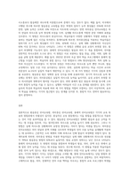 발음중심 언어교육법, 의미중심 언어교육법, 총체적 언어교육법에 대하여 조사한 후, 비교 서술 (1)-10