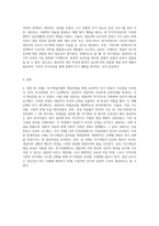 아래의 사례를 위기개입모델의 개입과정에 근거해 개입을 실시하시오 (5)-6