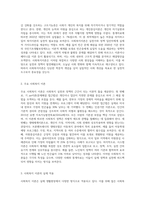 사회복지이론을 아래의 기준에 맞추어 정리하시오-2