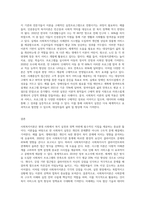 사회복지이론을 아래의 기준에 맞추어 정리하시오-3