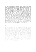 평생교육기관에서 기획이 왜 중요한지와 전략적 기획을 수행하기 위해서는 어떠한 과정을 거쳐야 하는지에 대해 기술하고 그중 가장 중요한 프로세스가 무엇인지 기술하시오-3
