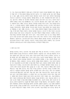 (간호윤리와법) 법적 측면에서 본 간호사의 의무를 5가지 이상 나열하고, 각 의무를 설명하시오 (1)-2