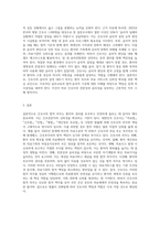 (간호윤리와법) 법적 측면에서 본 간호사의 의무를 5가지 이상 나열하고, 각 의무를 설명하시오 (1)-5