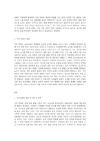 (식용작물학I) 기후 생태계가 변화했다는 가정하에, 우리 나라의 기후가 사계절이 사라지고 년중 25℃ 이상의 고온과 스콜현상이 일상화-3