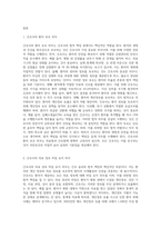 (간호윤리와법) 법적 측면에서 본 간호사의 의무를 5가지 이상 나열하고, 각 의무를 설명하시오 또한 자신의 관련 의무별 (1)-2