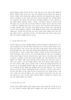 (간호윤리와법) 법적 측면에서 본 간호사의 의무를 5가지 이상 나열하고, 각 의무를 설명하시오 또한 자신의 관련 의무별 (1)-3