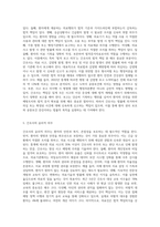 (간호윤리와법) 법적 측면에서 본 간호사의 의무를 5가지 이상 나열하고, 각 의무를 설명하시오 또한 자신의 관련 의무별 (1)-4