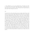 (간호윤리와법) 법적 측면에서 본 간호사의 의무를 5가지 이상 나열하고, 각 의무를 설명하시오 또한 자신의 관련 의무별 (1)-5