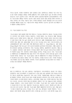 (식용작물학Ⅰ) 쌀의 영양가와 기능성을 설명하고 기능성(3종류 이상)과 기능성 품종명, 기능성 품종의 주요 특성을 설명 (1)-5
