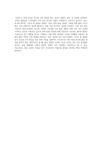 (식용작물학Ⅰ) 쌀의 영양가와 기능성을 설명하고 기능성(3종류 이상)과 기능성 품종명, 기능성 품종의 주요 특성을 설명 (1)-6