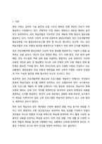 평생교육법에 제시된 평생교육프로그램 7대 영역인 학력보완교육, 성인 문자해득교육, 직업능력 향상교육, 인문교양교육, 문화예술교육, 시민참여교육, 성인 진로개발역량 향상교육 중 1개를 지정하여 평생교육프로그램 개발 주제를 선정하고, 해당 프로그램을 개발하기-2
