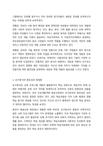 평생교육법에 제시된 평생교육프로그램 7대 영역인 학력보완교육, 성인 문자해득교육, 직업능력 향상교육, 인문교양교육, 문화예술교육, 시민참여교육, 성인 진로개발역량 향상교육 중 1개를 지정하여 평생교육프로그램 개발 주제를 선정하고, 해당 프로그램을 개발하기-4