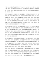 평생교육법에 제시된 평생교육프로그램 7대 영역인 학력보완교육, 성인 문자해득교육, 직업능력 향상교육, 인문교양교육, 문화예술교육, 시민참여교육, 성인 진로개발역량 향상교육 중 1개를 지정하여 평생교육프로그램 개발 주제를 선정하고, 해당 프로그램을 개발하기-6