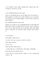 평생교육법에 제시된 평생교육프로그램 7대 영역인 학력보완교육, 성인 문자해득교육, 직업능력 향상교육, 인문교양교육, 문화예술교육, 시민참여교육, 성인 진로개발역량 향상교육 중 1개를 지정하여 평생교육프로그램 개발 주제를 선정하고, 해당 프로그램을 개발하기-9