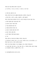 평생교육법에 제시된 평생교육프로그램 7대 영역인 학력보완교육, 성인 문자해득교육, 직업능력 향상교육, 인문교양교육, 문화예술교육, 시민참여교육, 성인 진로개발역량 향상교육 중 1개를 지정하여 평생교육프로그램 개발 주제를 선정하고, 해당 프로그램을 개발하기-10