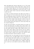 개입기술에서 본인이 생각할 때 사회복지사가 갖추어야 할 가장 중요한 기술은 무엇인지를 이유와 함께 제시해보시오.-5