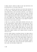 개입기술에서 본인이 생각할 때 사회복지사가 갖추어야 할 가장 중요한 기술은 무엇인지를 이유와 함께 제시해보시오.-7