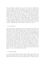 평생교육기관의 유형을 5가지 이상 제시한 후, 각 유형별 운영되는 평생교육프로그램명 1개 이상을 제시하고 제시된 프로그램 운영시 (3)-3