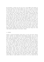 평생교육기관의 유형을 5가지 이상 제시한 후, 각 유형별 운영되는 평생교육프로그램명 1개 이상을 제시하고 제시된 프로그램 운영시 (3)-4
