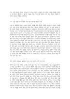 평생교육기관의 유형을 5가지 이상 제시한 후, 각 유형별 운영되는 평생교육프로그램명 1개 이상을 제시하고 제시된 프로그램 운영시 (3)-7