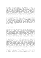 평생교육기관의 유형을 5가지 이상 제시한 후, 각 유형별 운영되는 평생교육프로그램명 1개 이상을 제시하고 제시된 프로그램 운영시 (3)-9